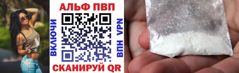 A-PVP Соль  Купить  Буинск 