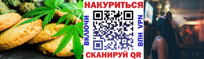 Купить  Буинск  Еда ТГК конопля 