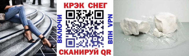 Кокаин Перу Купить Буинск