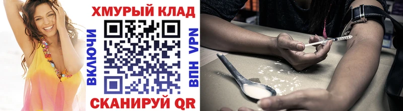 Купить закладки  Буинск  Героин Heroin 