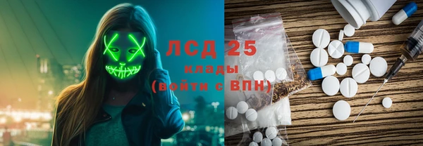 молекула духа Инта