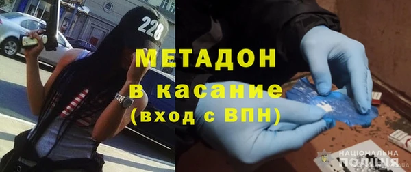 молекула духа Инта