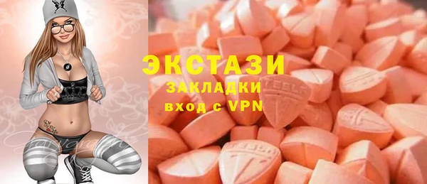 эйфоретик Инсар