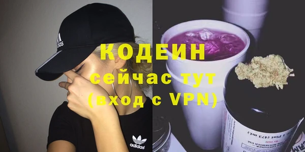 MDMA Иннополис