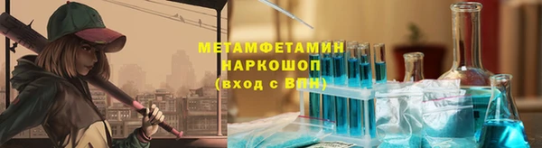 прущая мука Каменногорск