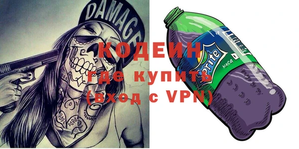 молекула духа Инта