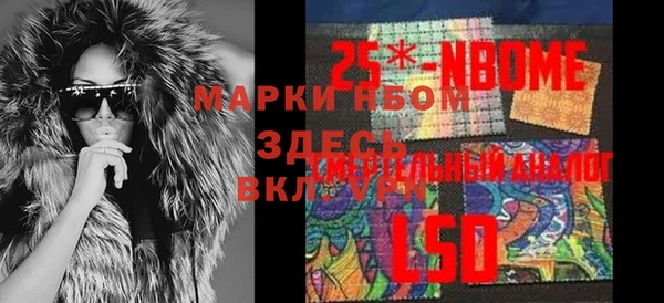 MDMA Иннополис