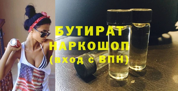 кокаин премиум Каменск-Шахтинский
