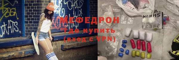 молекула духа Инта