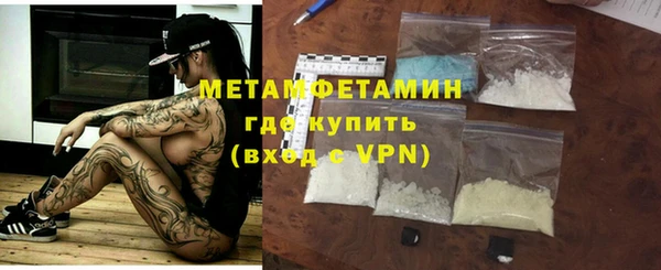 МДМА Каменка