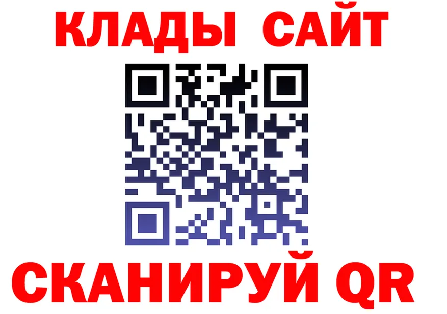 Codein Purple Drank зеркало площадка KRAKEN Буинск