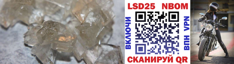LSD-25 экстази кислота Купить где Буинск